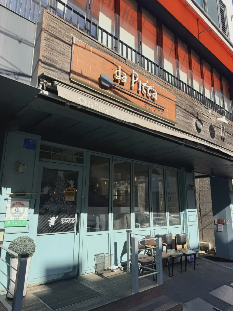 서초동 파스타 맛집 da pitta second kitchen 외관 전경
