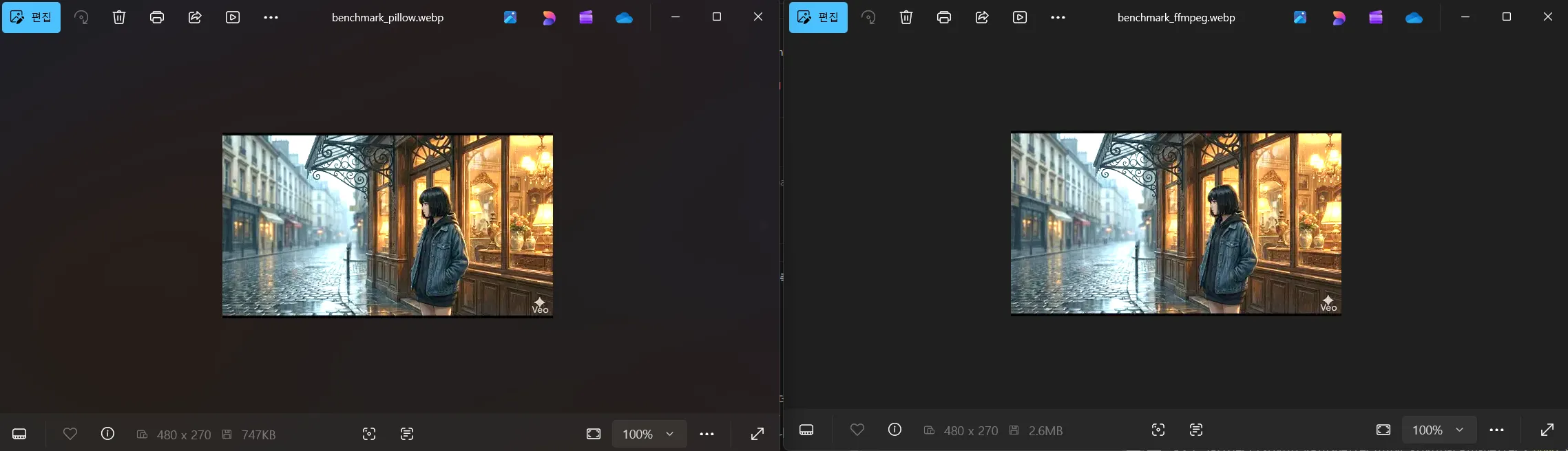 Performance Benchmark